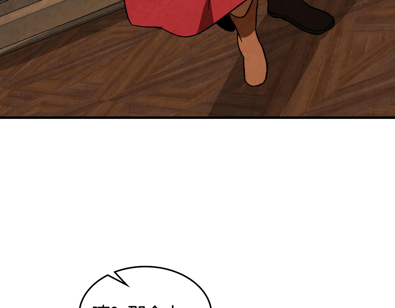 武神迴歸錄 - 第132話 就由我來送你吧(1/4) - 5