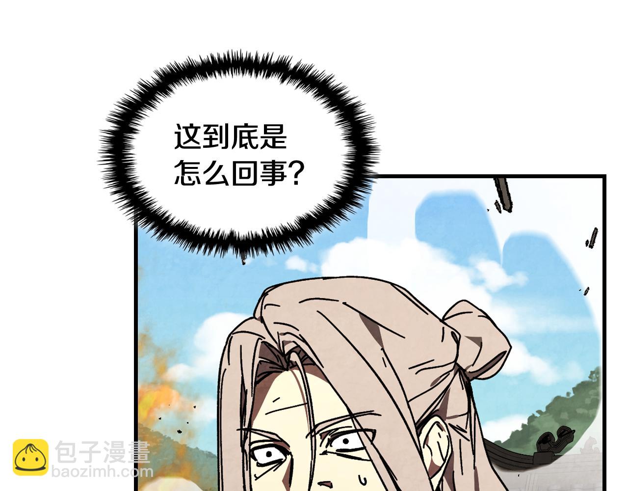 武神迴歸錄 - 第132話 就由我來送你吧(3/4) - 4