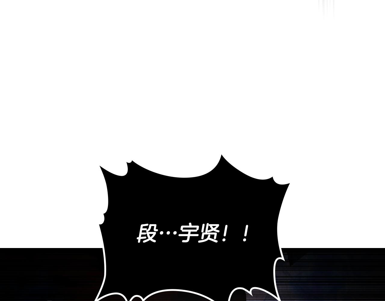 武神迴歸錄 - 第132話 就由我來送你吧(3/4) - 1