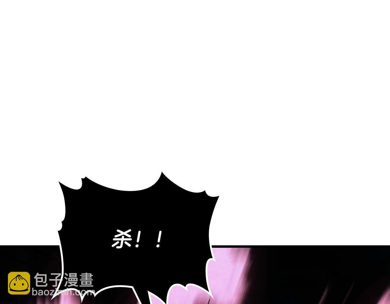 武神迴歸錄 - 第132話 就由我來送你吧(3/4) - 4