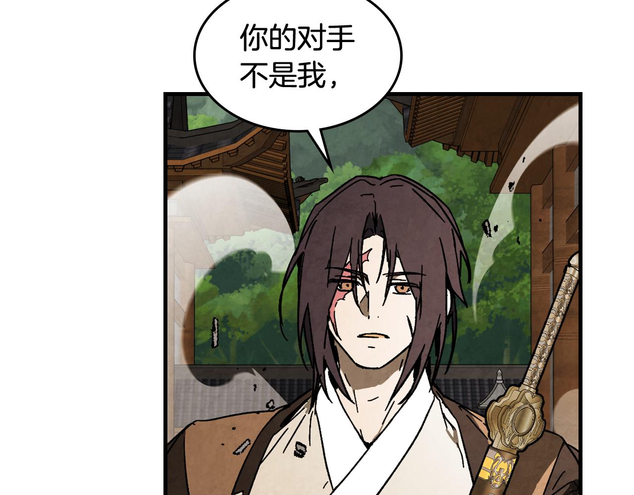 武神迴歸錄 - 第132話 就由我來送你吧(3/4) - 8