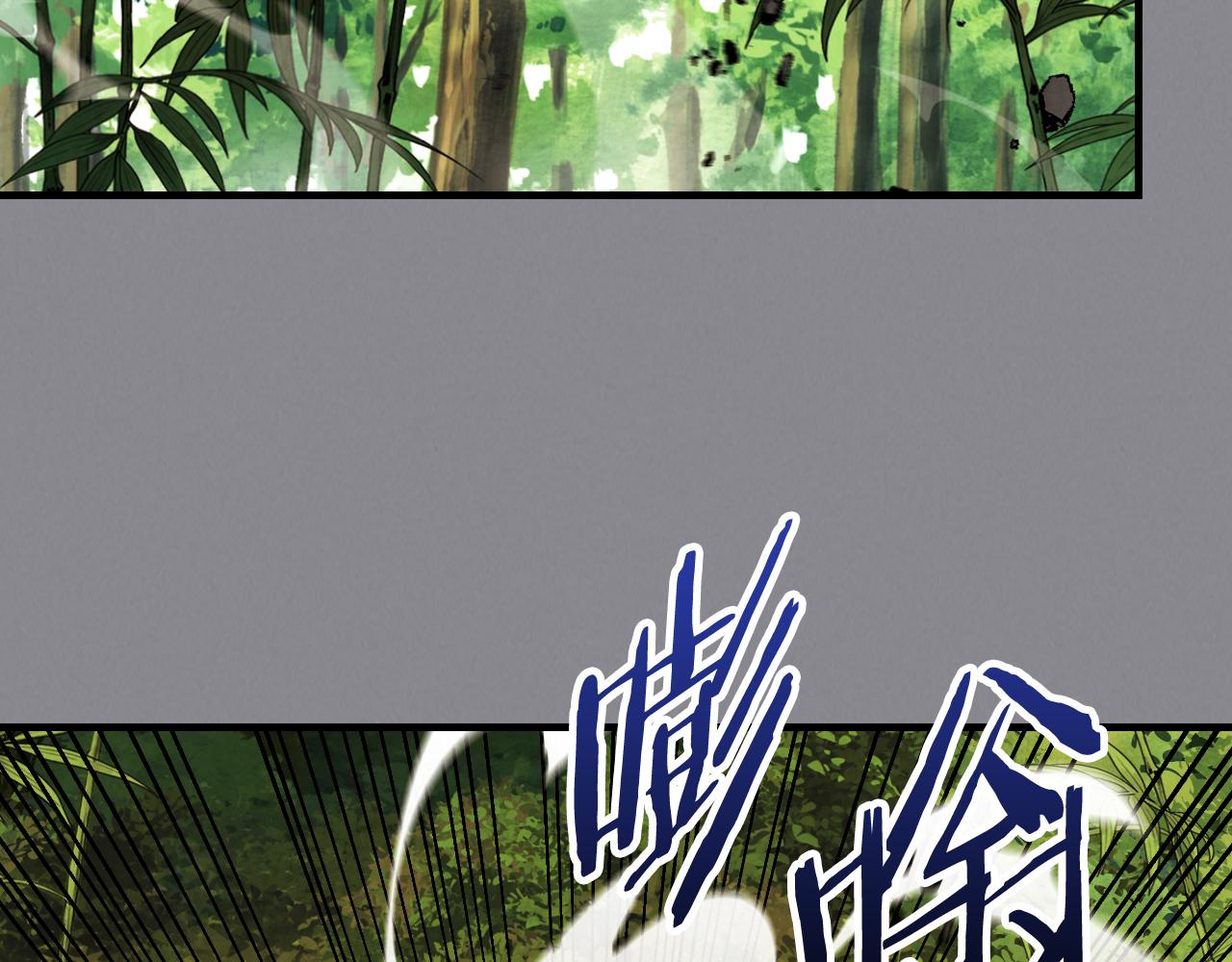 武神迴歸錄 - 第132話 就由我來送你吧(4/4) - 1