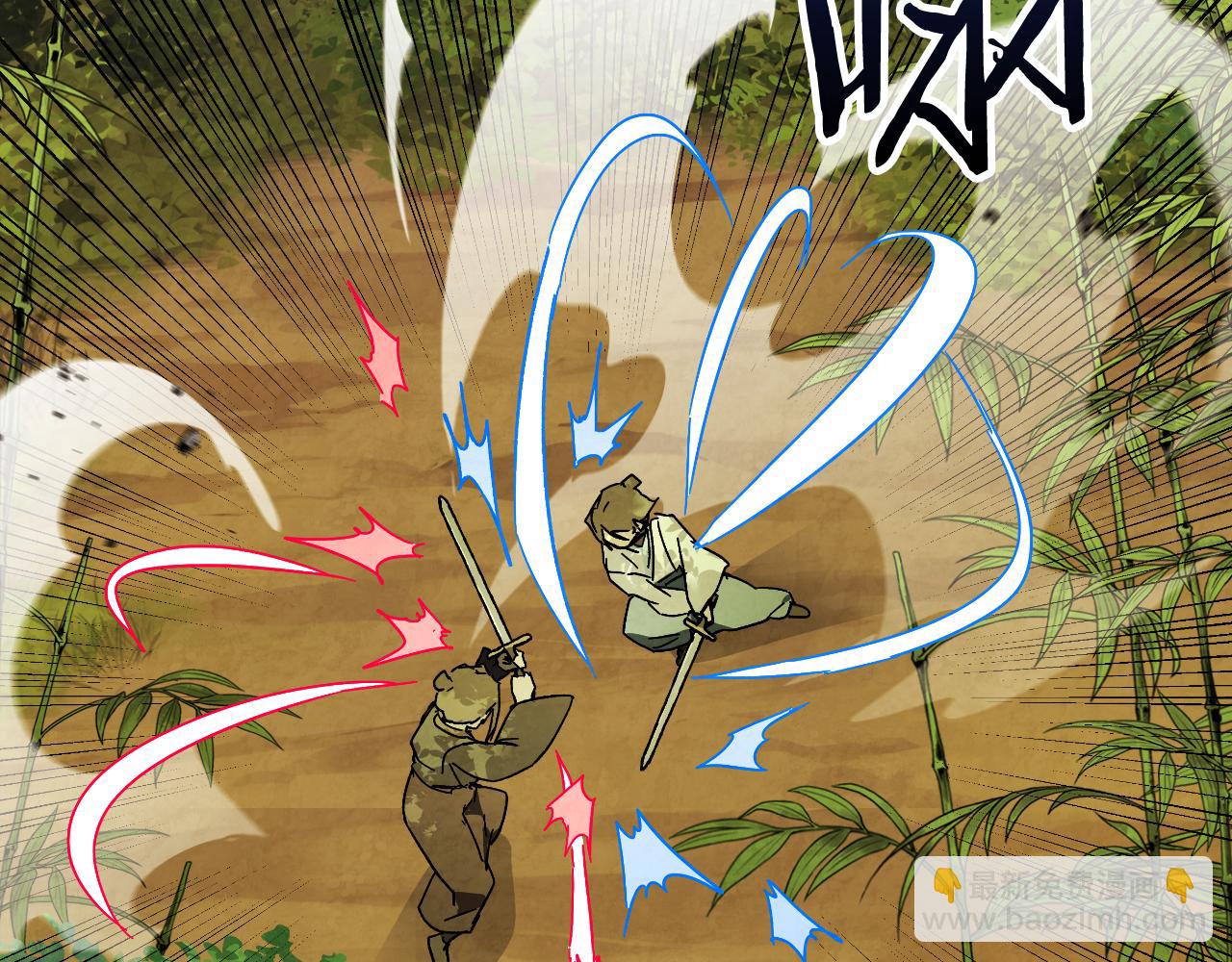 武神迴歸錄 - 第132話 就由我來送你吧(4/4) - 2