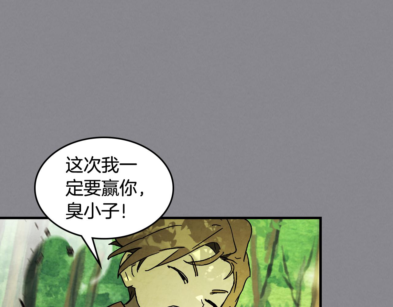 武神迴歸錄 - 第132話 就由我來送你吧(4/4) - 4