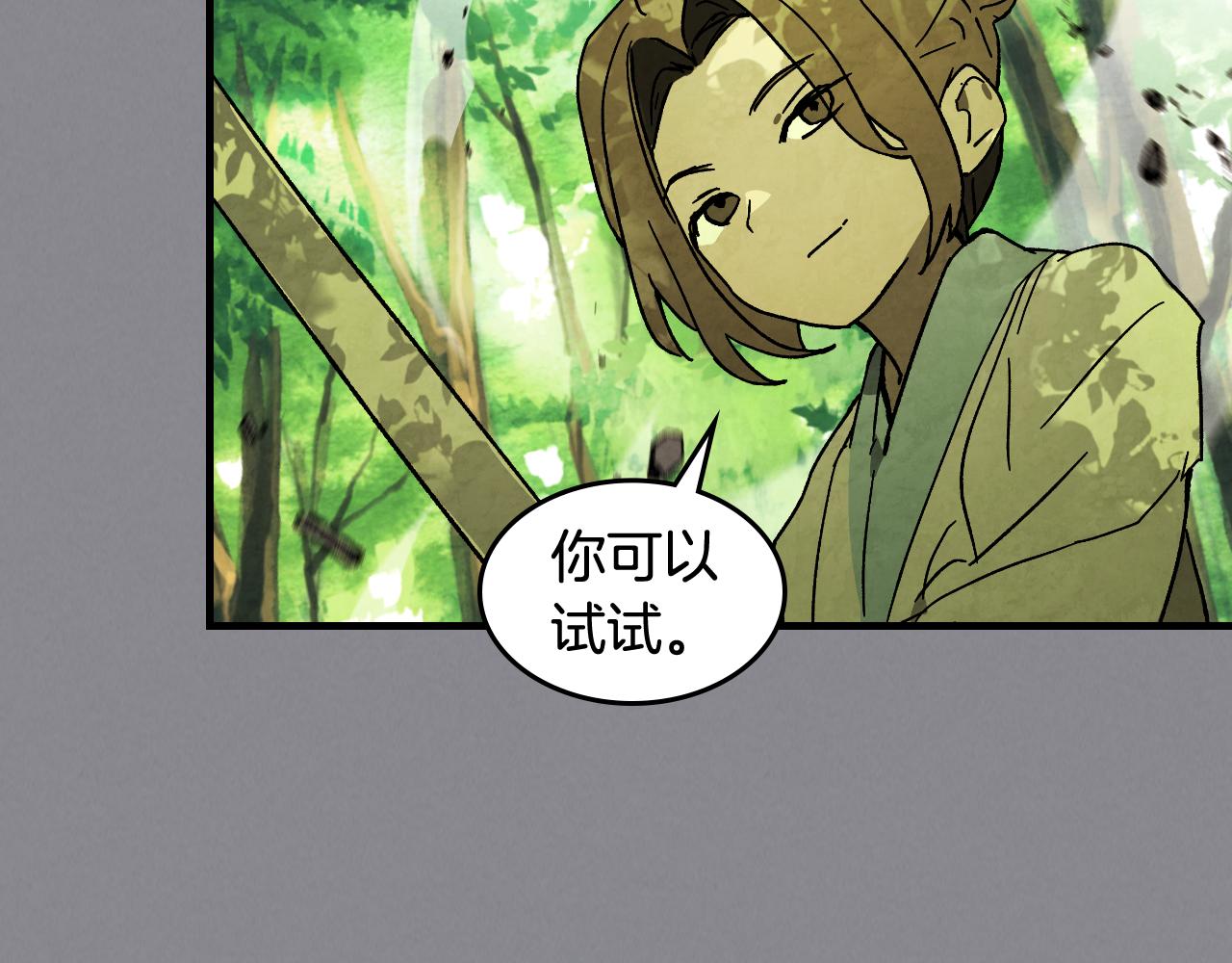 武神迴歸錄 - 第132話 就由我來送你吧(4/4) - 6