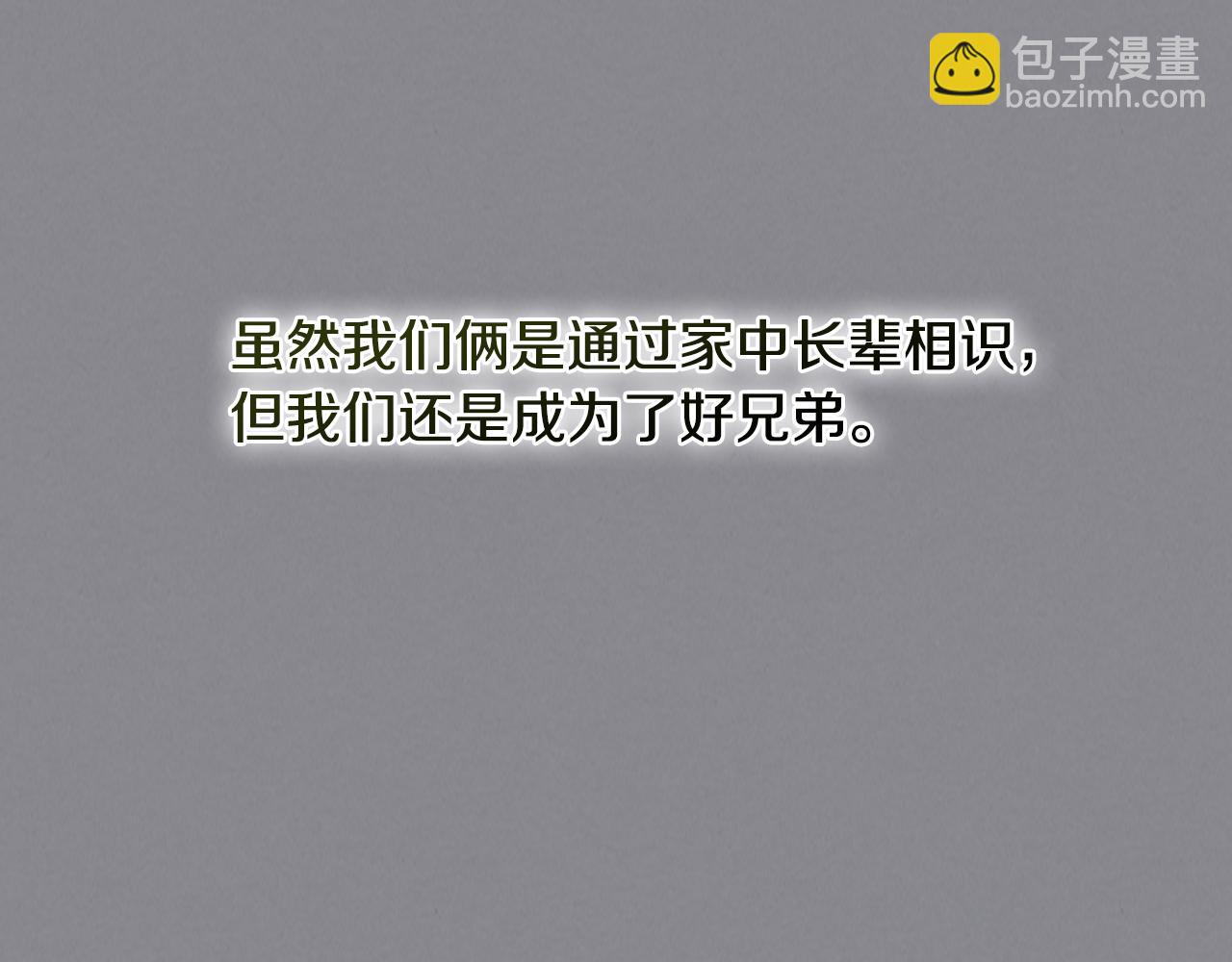 武神迴歸錄 - 第132話 就由我來送你吧(4/4) - 7