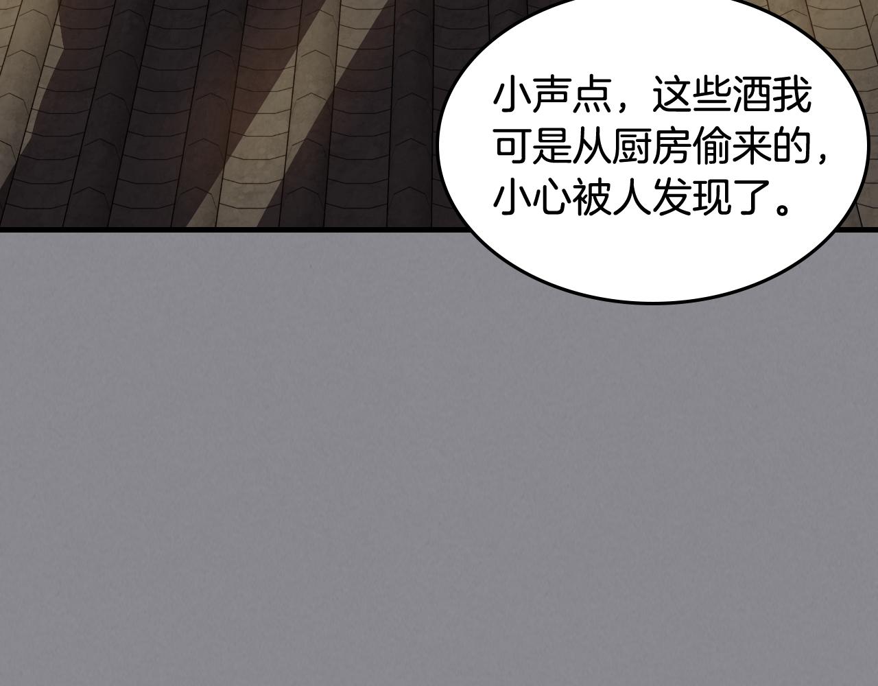 武神迴歸錄 - 第132話 就由我來送你吧(4/4) - 7