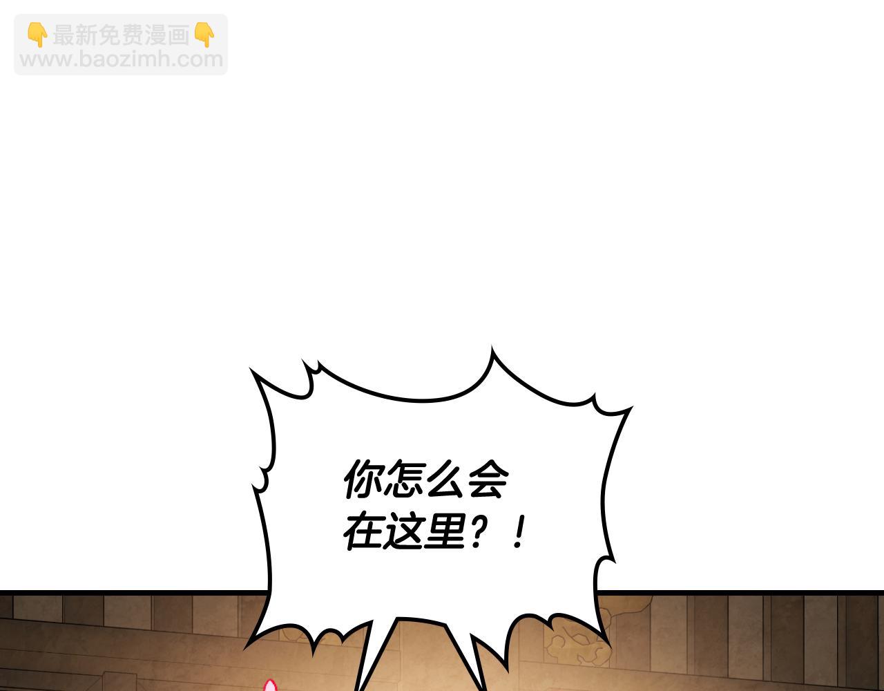 武神迴歸錄 - 第132話 就由我來送你吧(1/4) - 1