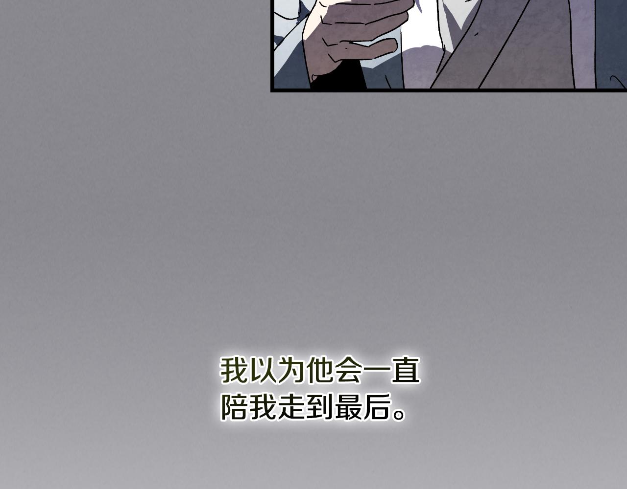 武神迴歸錄 - 第132話 就由我來送你吧(4/4) - 3