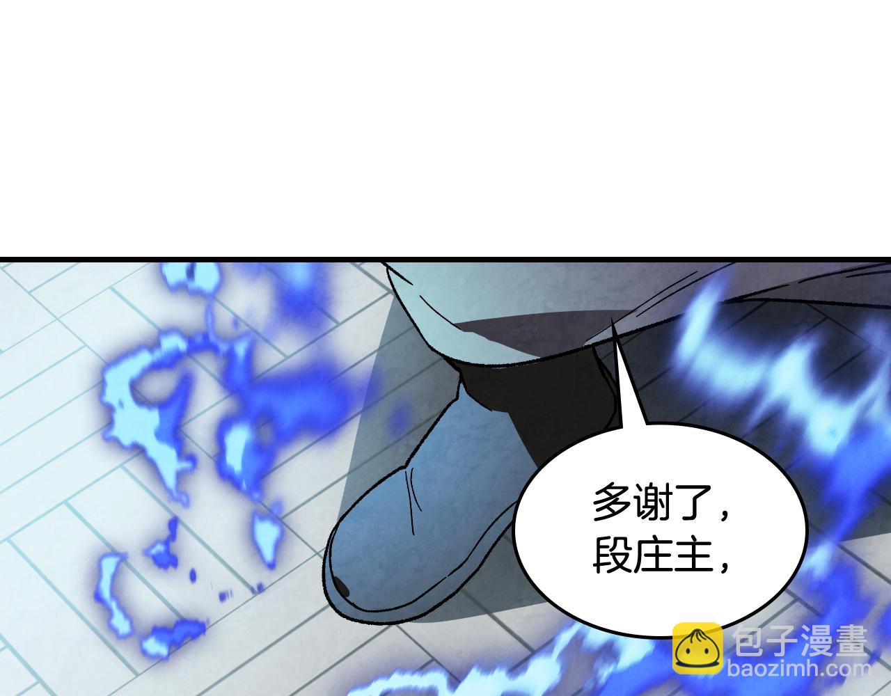 武神迴歸錄 - 第132話 就由我來送你吧(4/4) - 5