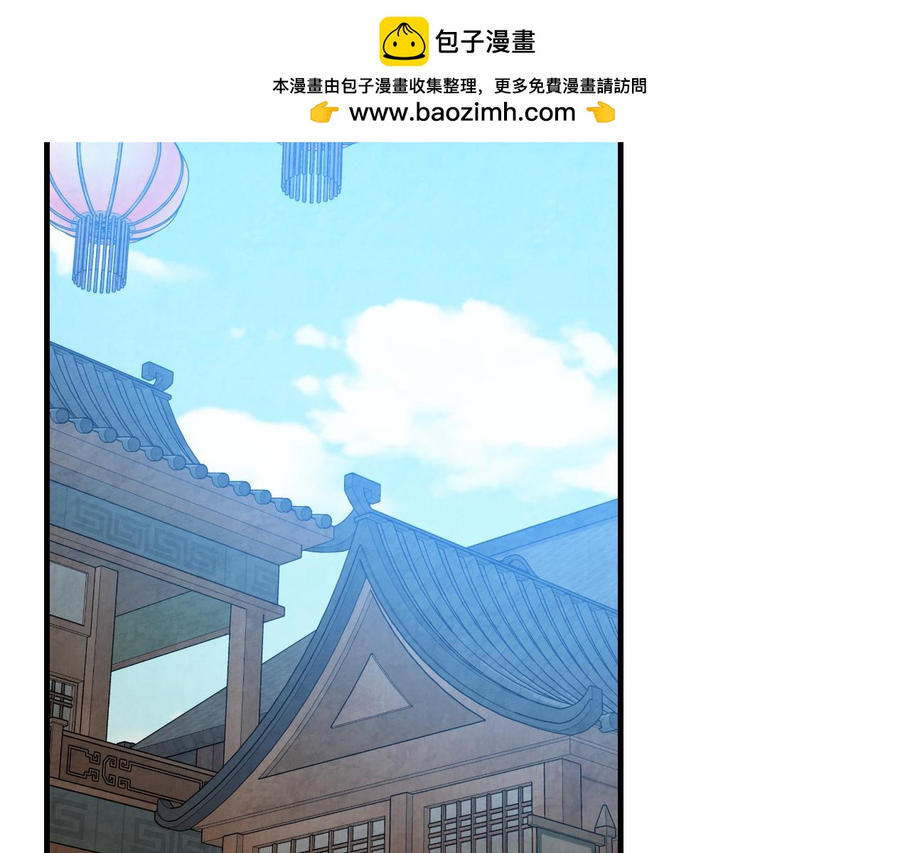 武神迴歸錄 - 第132話 就由我來送你吧(1/4) - 2