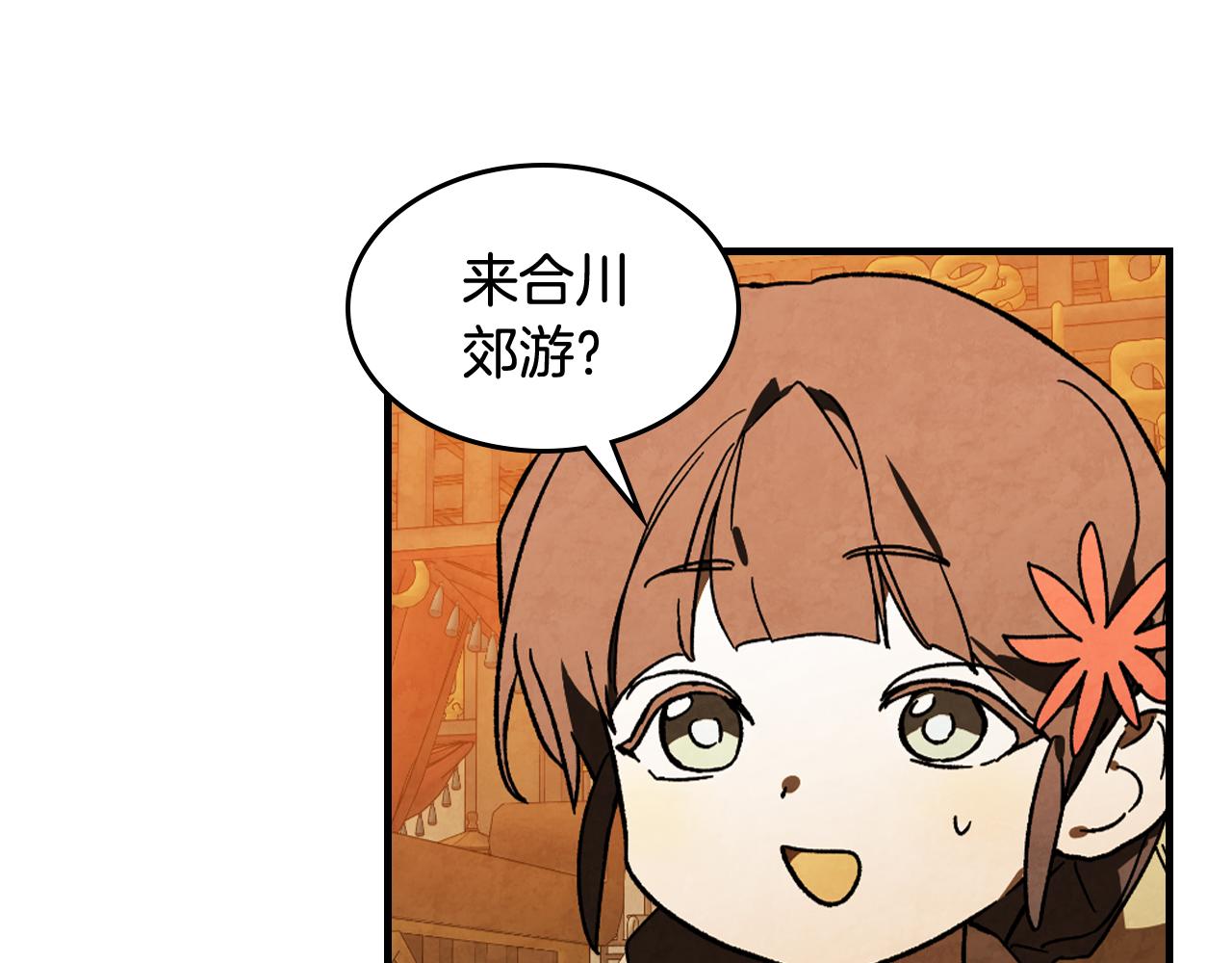 武神迴歸錄 - 第132話 就由我來送你吧(1/4) - 7