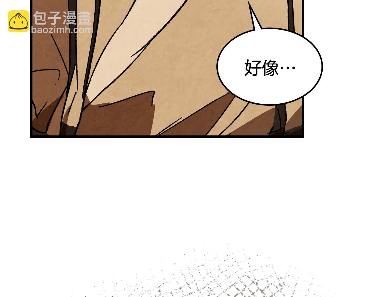 武神迴歸錄 - 第132話 就由我來送你吧(1/4) - 3