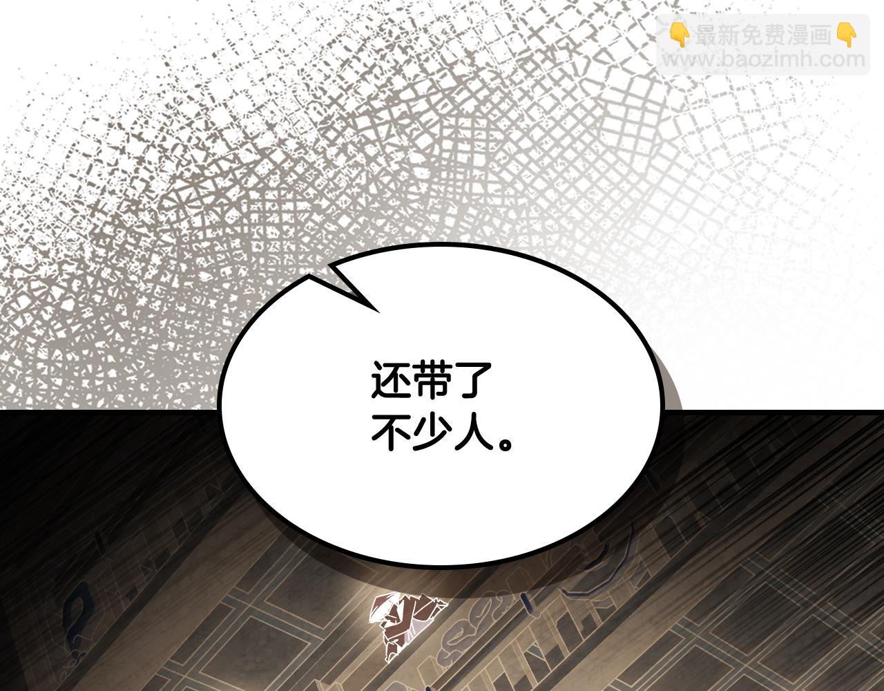 武神迴歸錄 - 第132話 就由我來送你吧(1/4) - 4