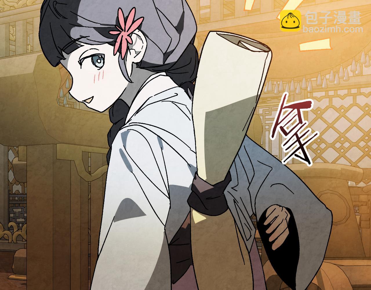 武神迴歸錄 - 第132話 就由我來送你吧(1/4) - 8