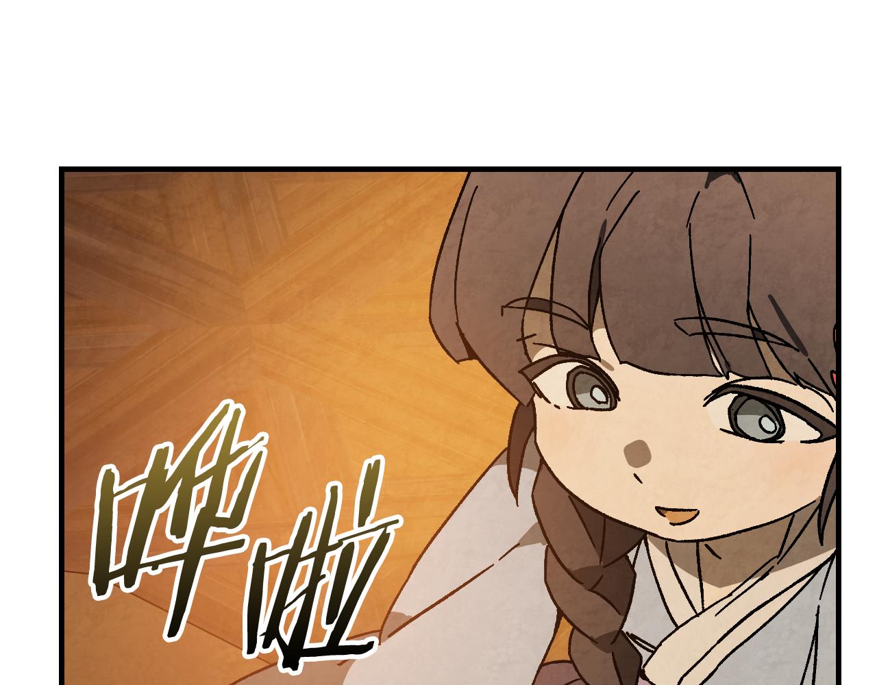 武神迴歸錄 - 第132話 就由我來送你吧(1/4) - 2