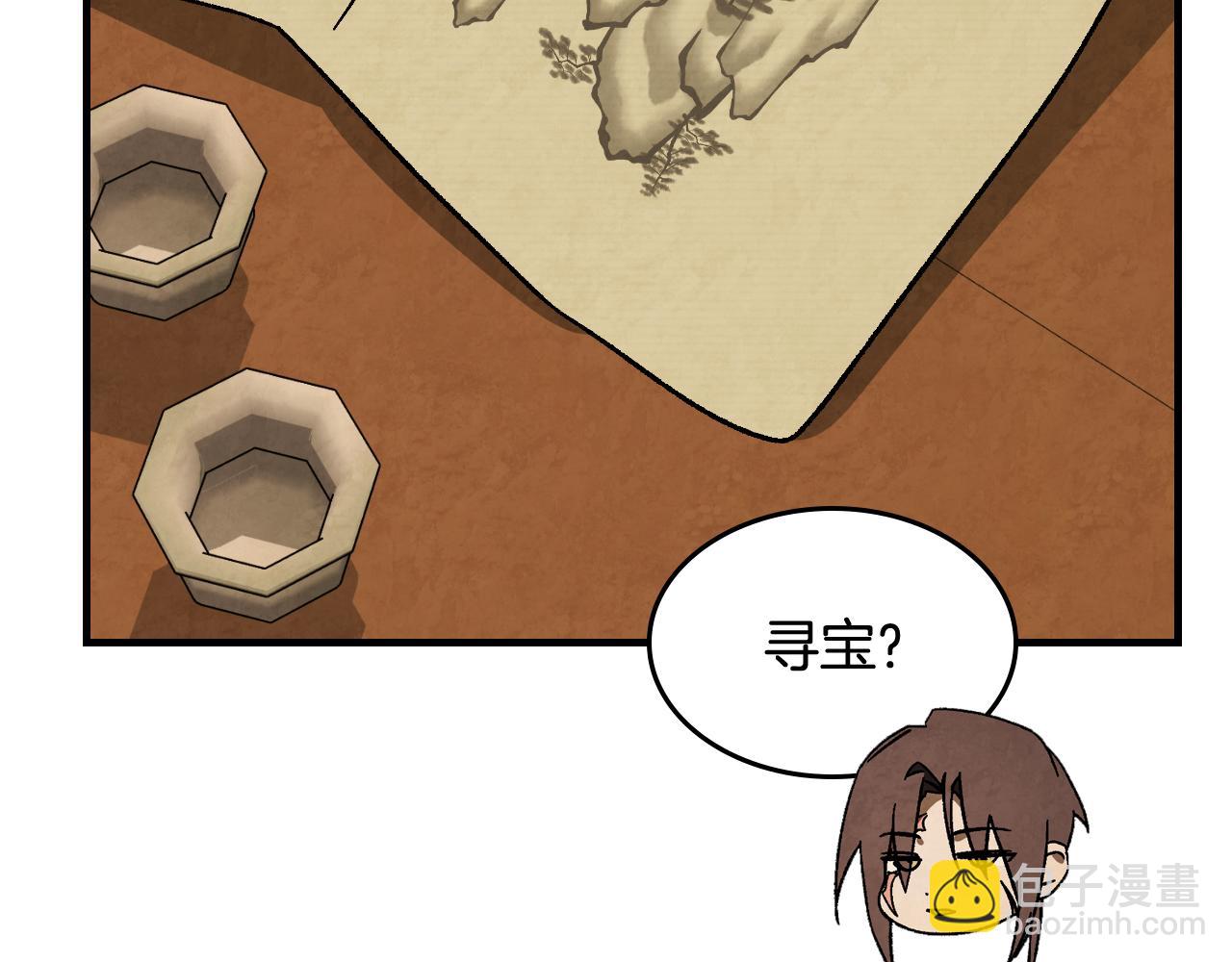 武神迴歸錄 - 第132話 就由我來送你吧(1/4) - 4