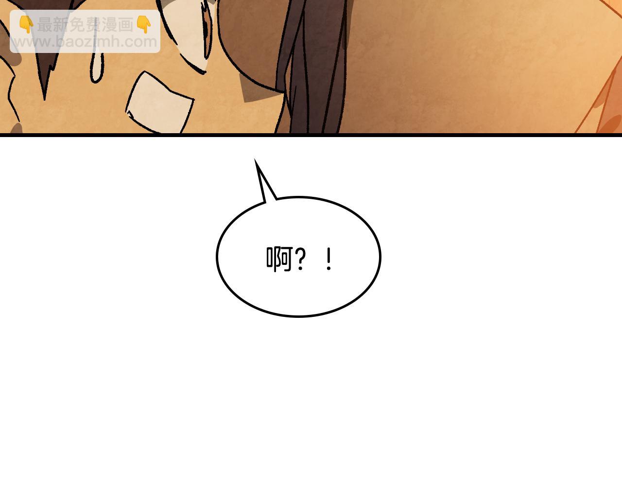 武神迴歸錄 - 第132話 就由我來送你吧(1/4) - 7