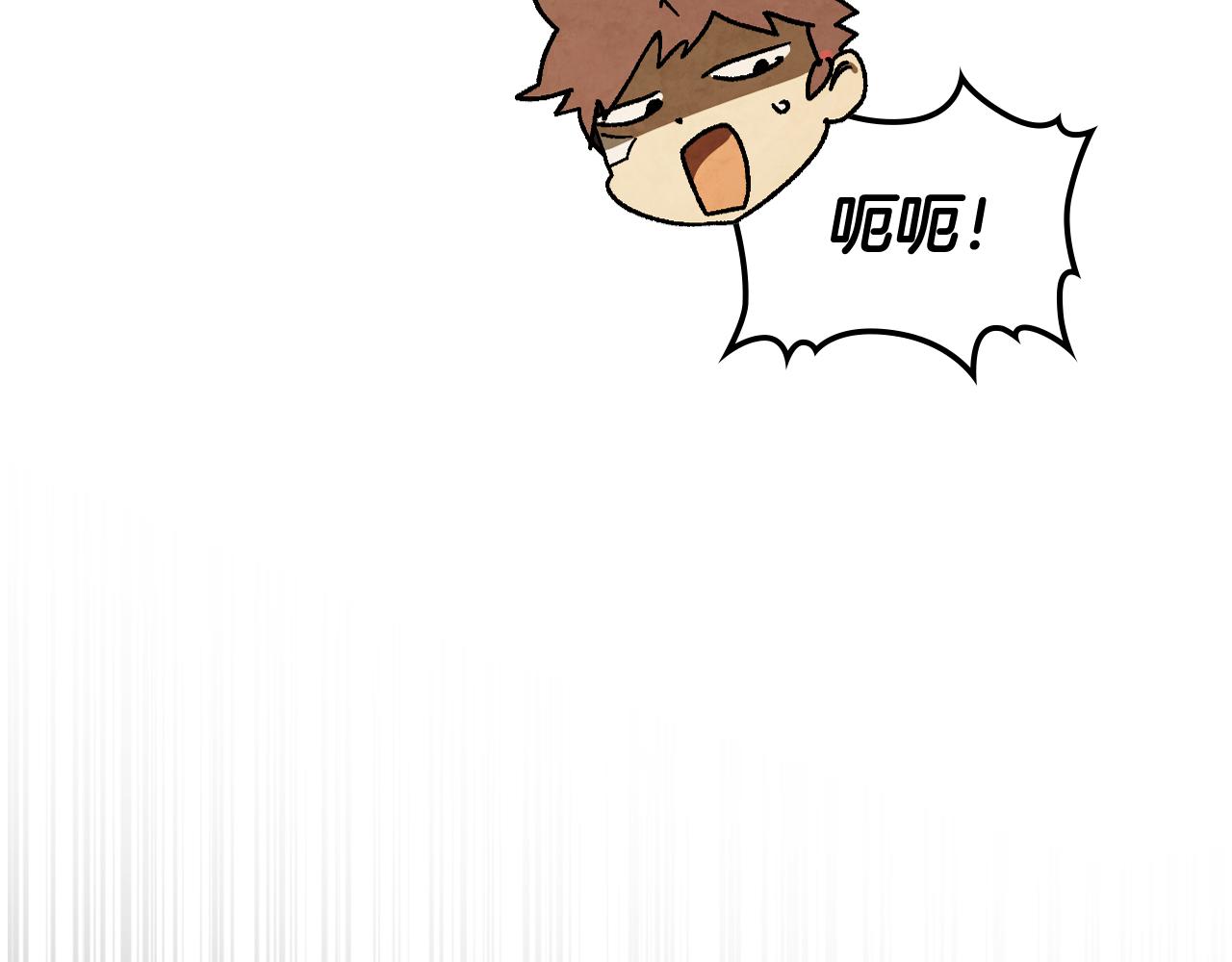 武神迴歸錄 - 第132話 就由我來送你吧(1/4) - 6