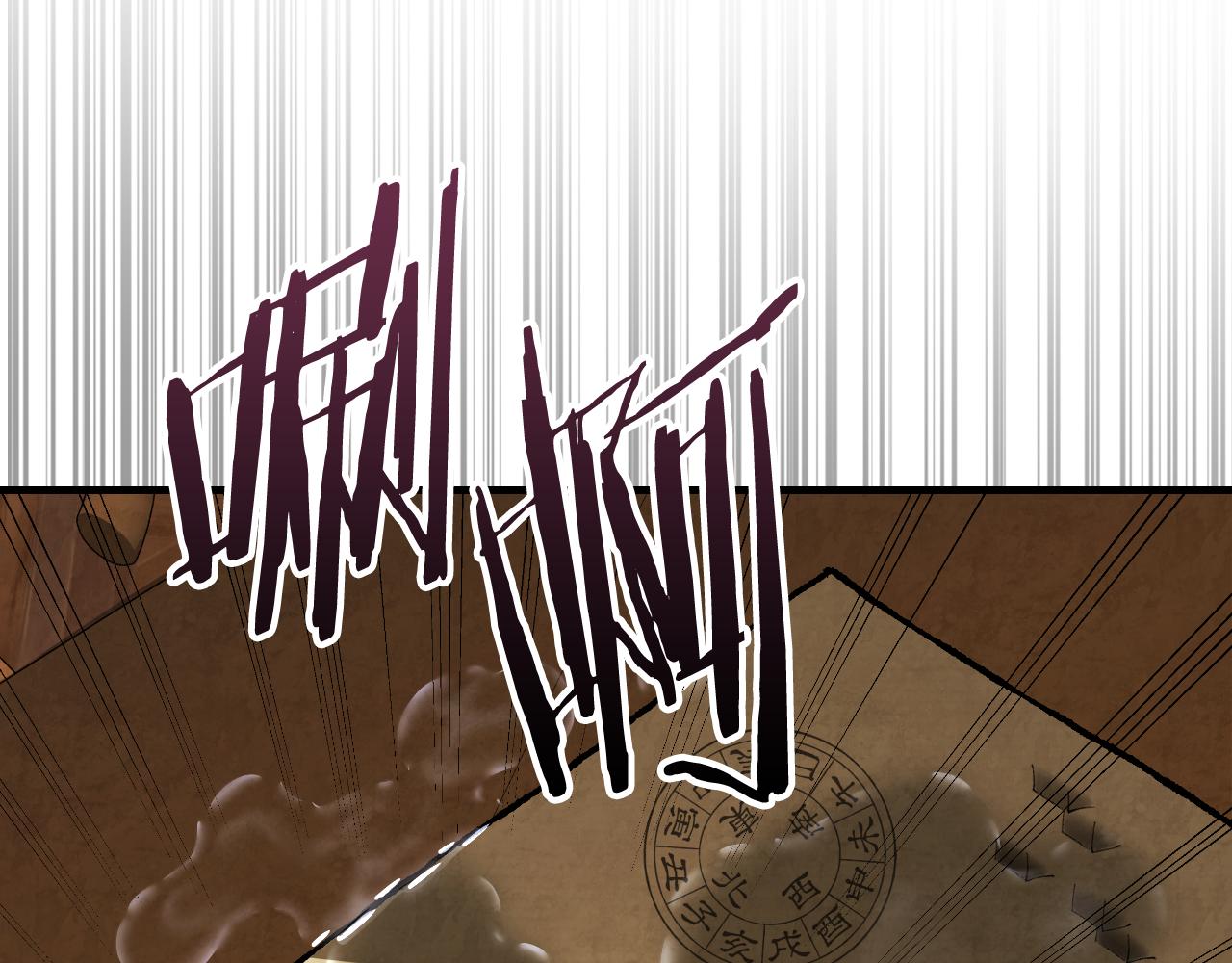 武神迴歸錄 - 第132話 就由我來送你吧(1/4) - 7