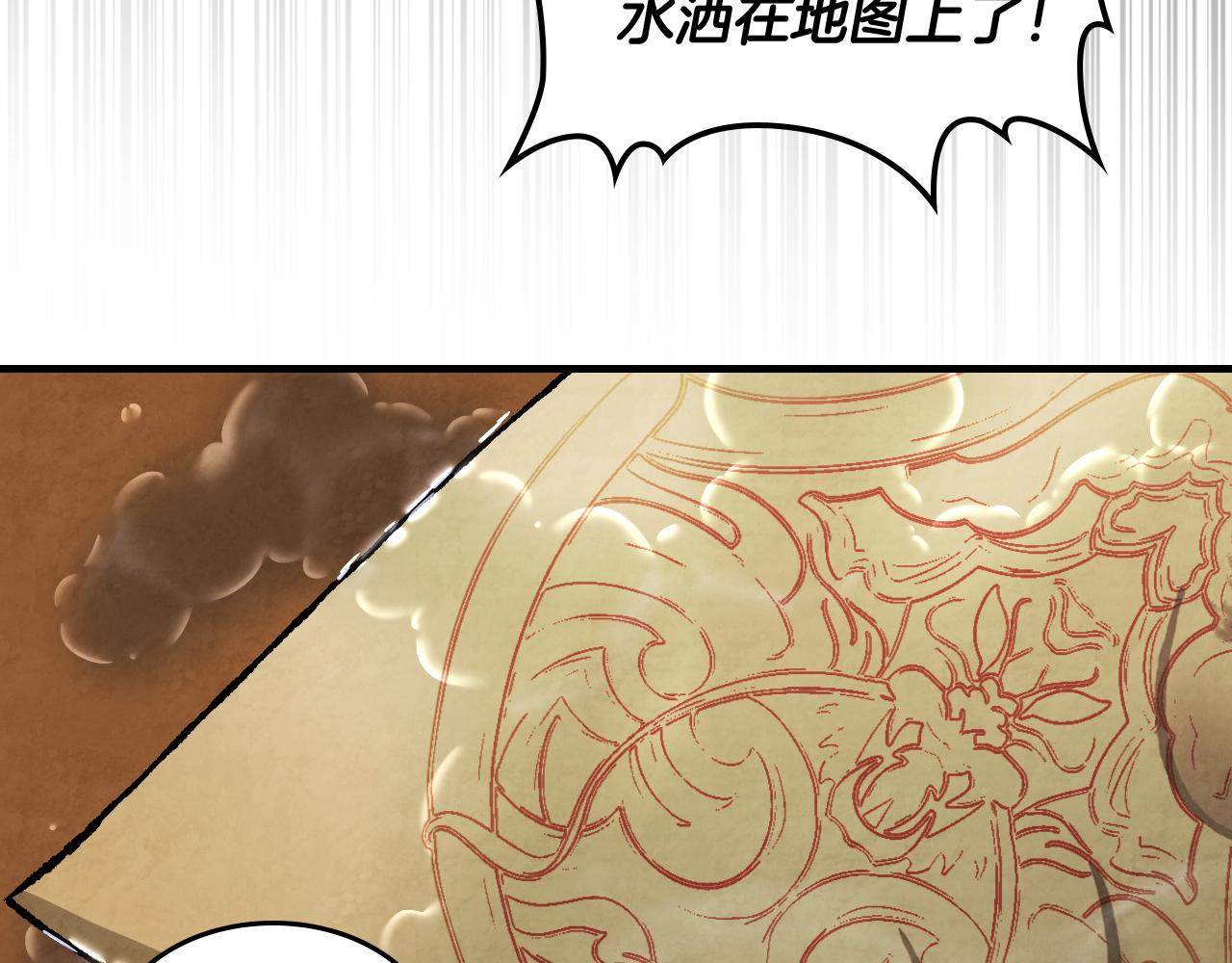 武神迴歸錄 - 第132話 就由我來送你吧(1/4) - 1