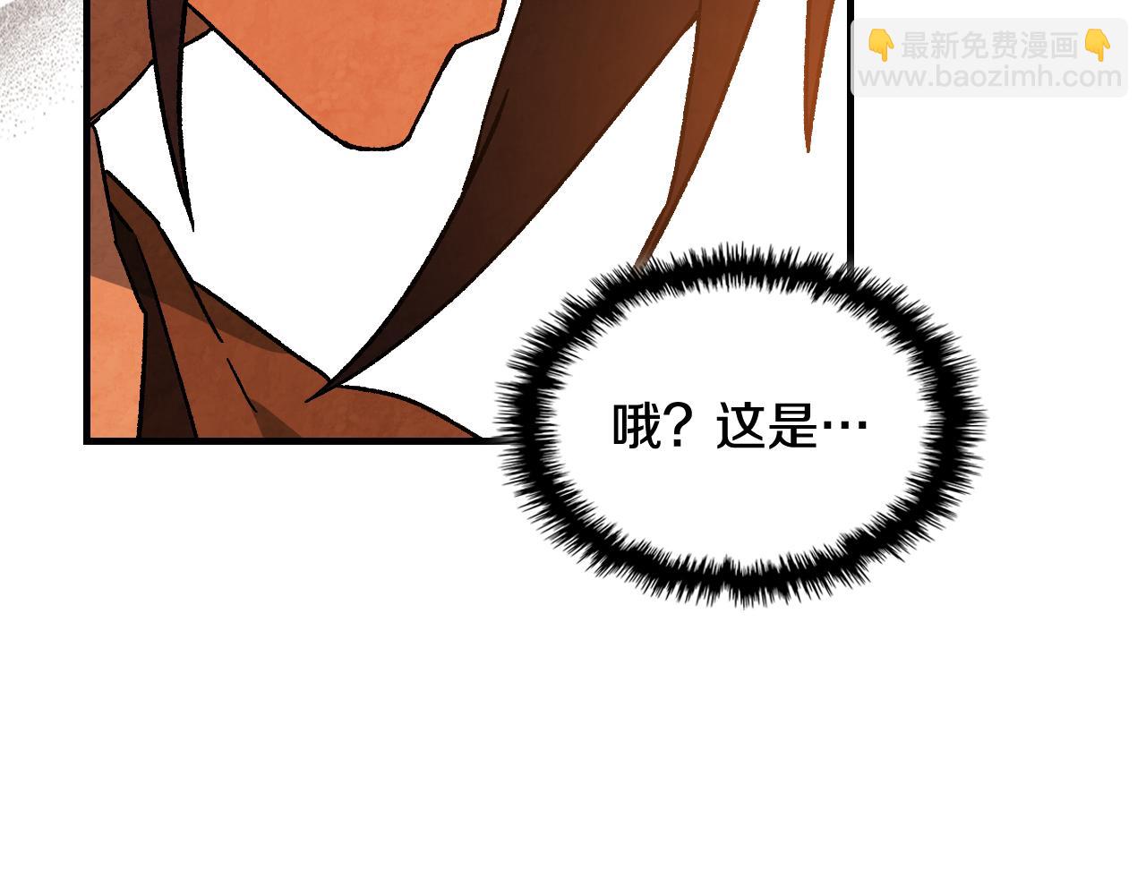 武神迴歸錄 - 第132話 就由我來送你吧(2/4) - 6