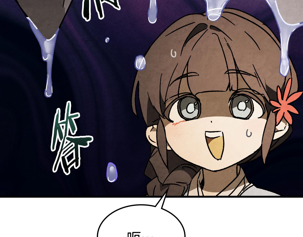 武神迴歸錄 - 第132話 就由我來送你吧(2/4) - 1