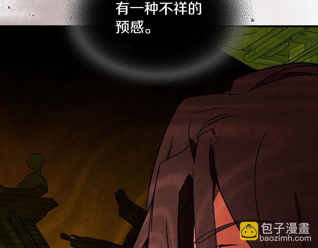 武神迴歸錄 - 第132話 就由我來送你吧(2/4) - 3