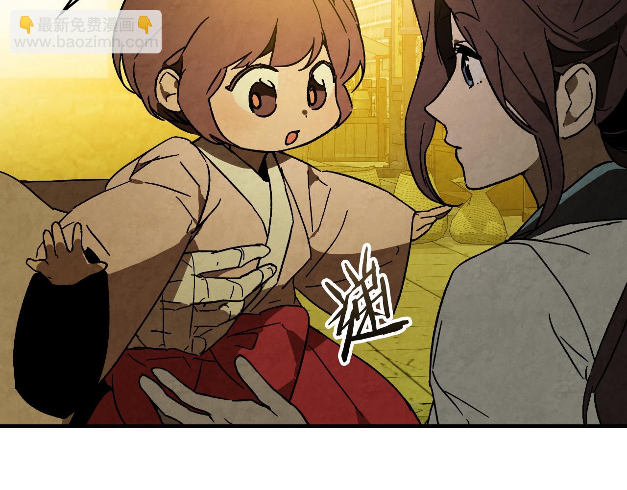 武神迴歸錄 - 第132話 就由我來送你吧(2/4) - 7