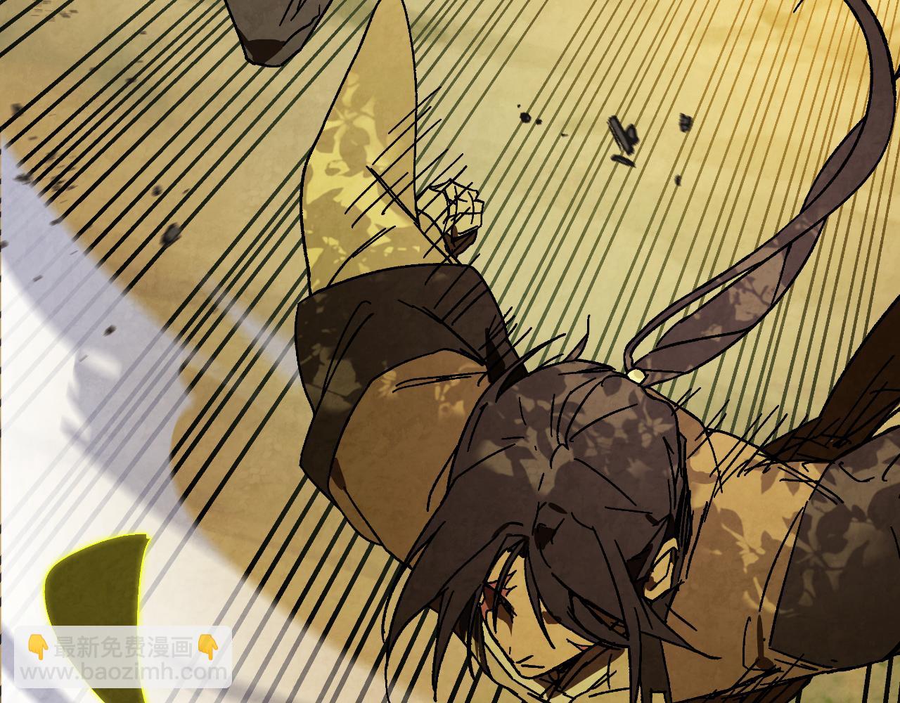 武神迴歸錄 - 第132話 就由我來送你吧(2/4) - 8