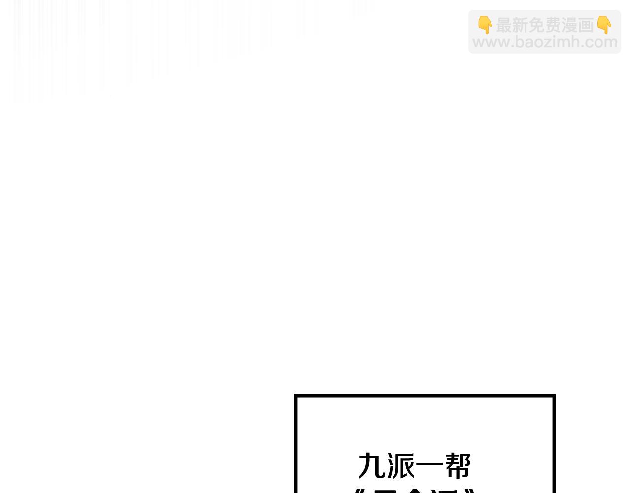 武神迴歸錄 - 第132話 就由我來送你吧(2/4) - 3