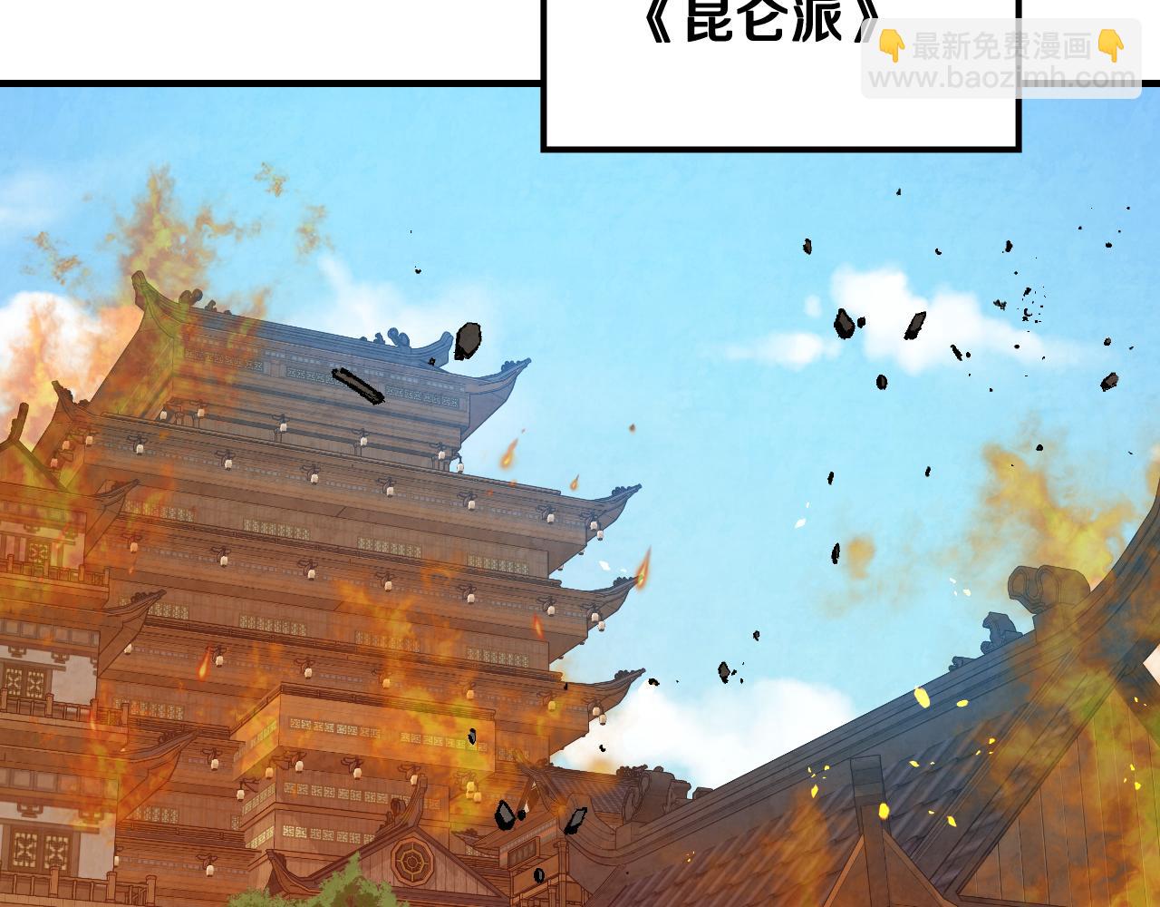 武神迴歸錄 - 第132話 就由我來送你吧(2/4) - 4