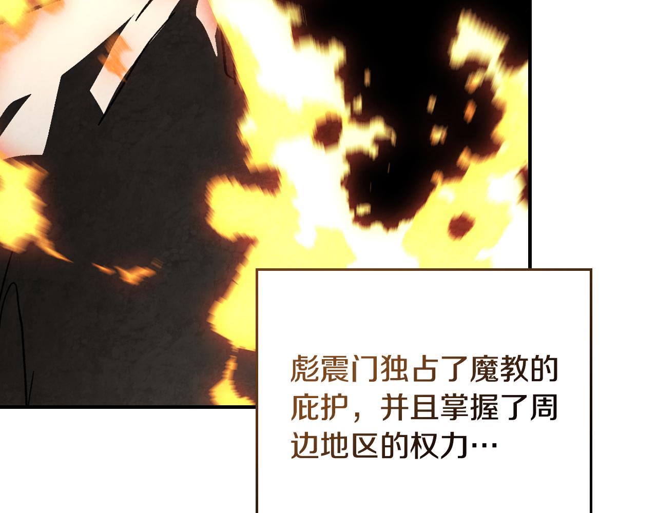 武神迴歸錄 - 第135話 他出關了(1/5) - 2