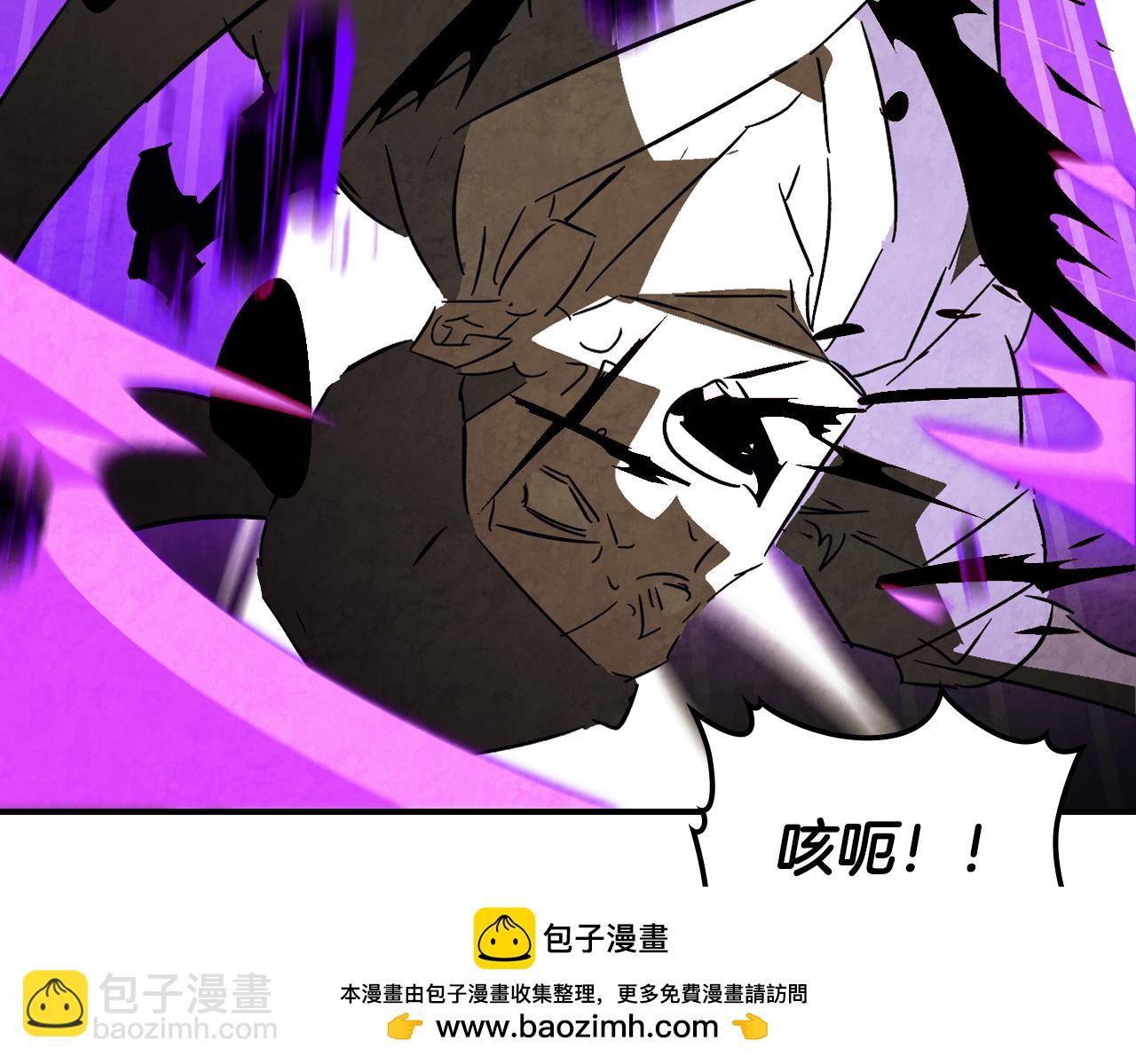 武神迴歸錄 - 第135話 他出關了(2/5) - 6