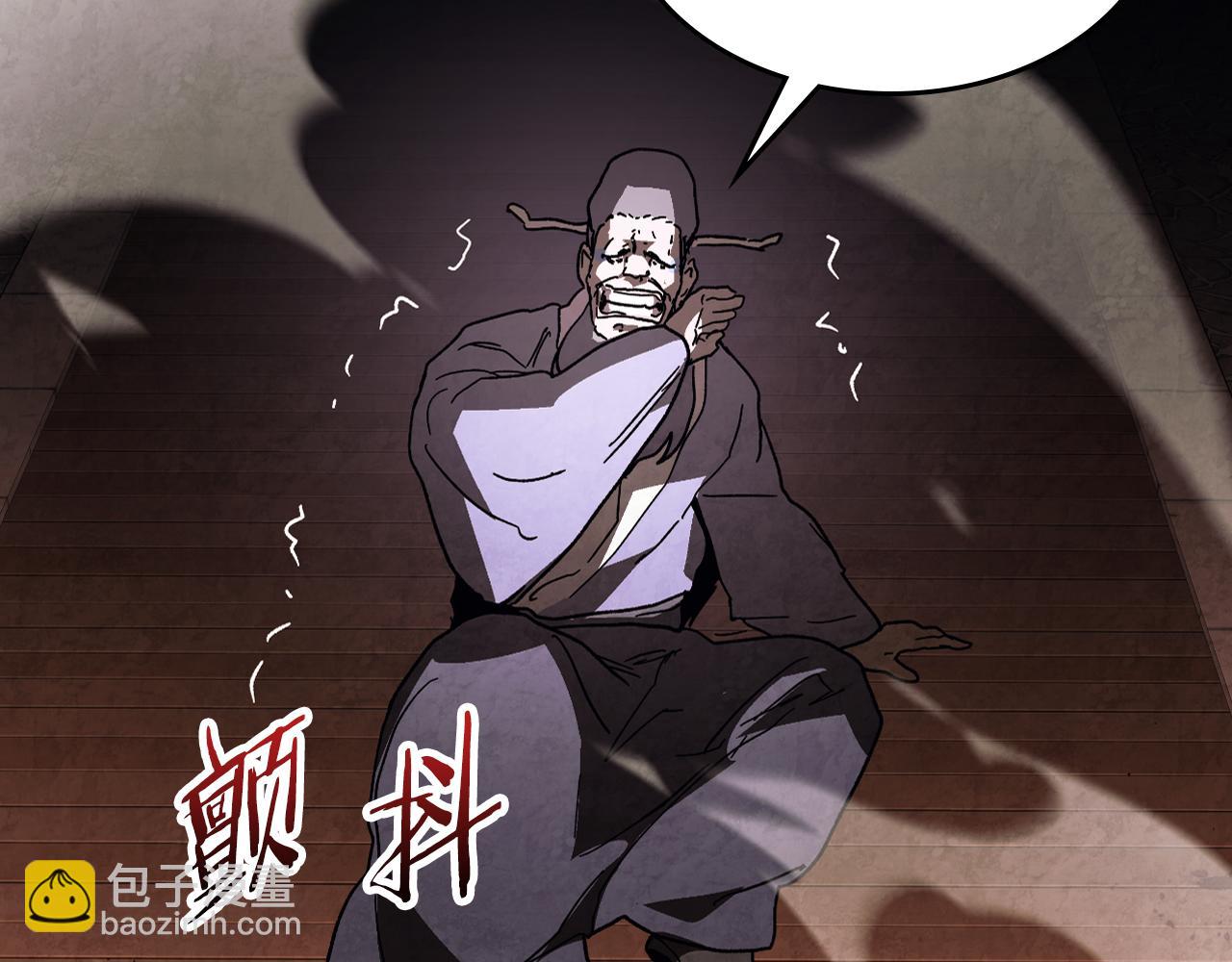 武神迴歸錄 - 第135話 他出關了(3/5) - 3