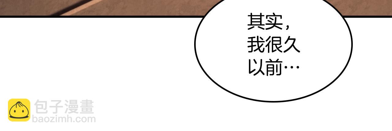 武神迴歸錄 - 第135話 他出關了(3/5) - 7