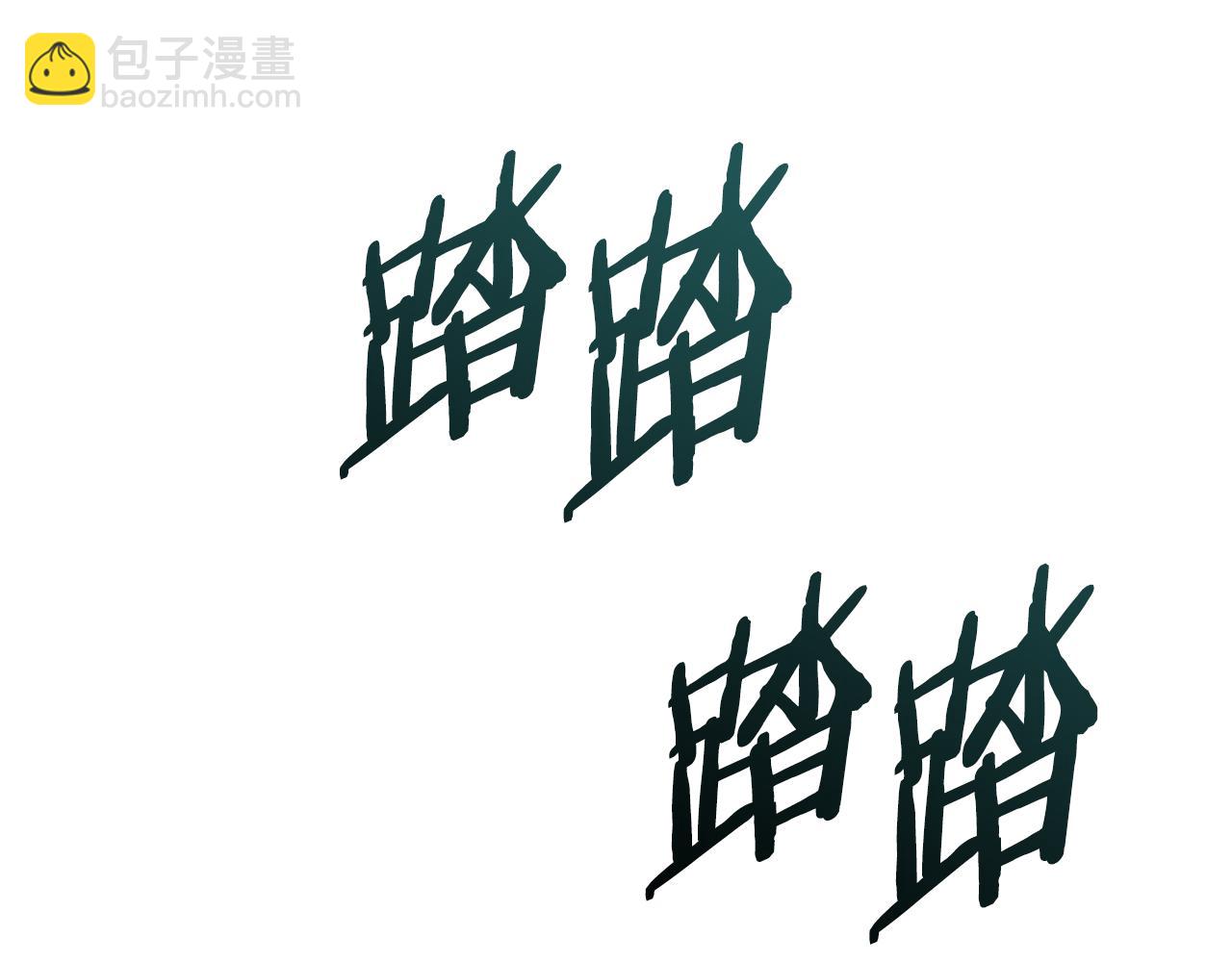 武神迴歸錄 - 第135話 他出關了(3/5) - 8