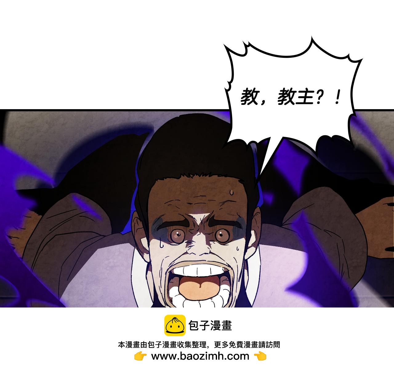 武神迴歸錄 - 第135話 他出關了(3/5) - 3