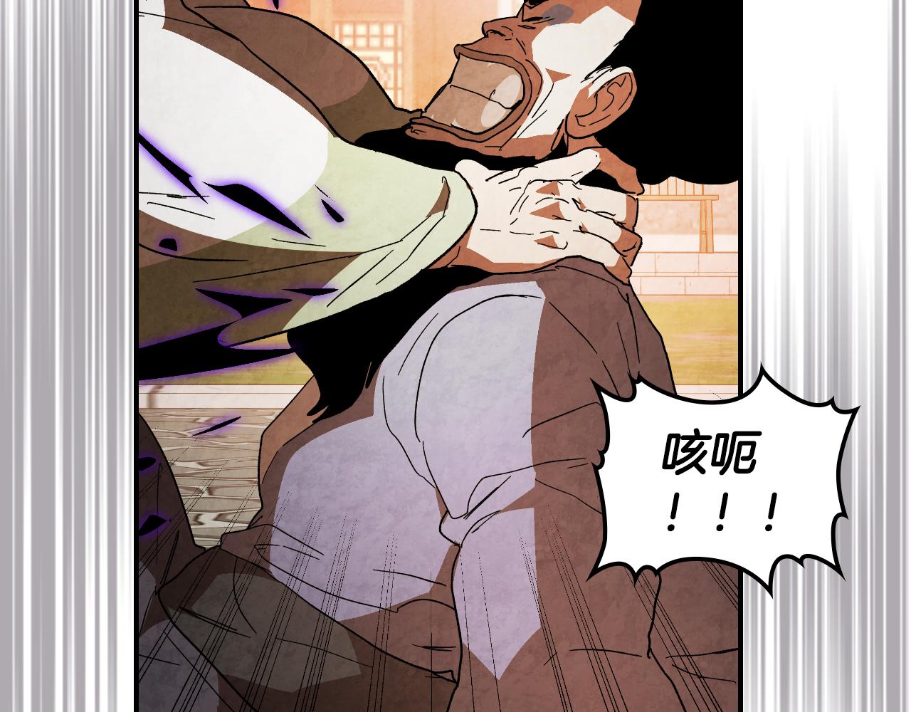 武神迴歸錄 - 第135話 他出關了(3/5) - 7