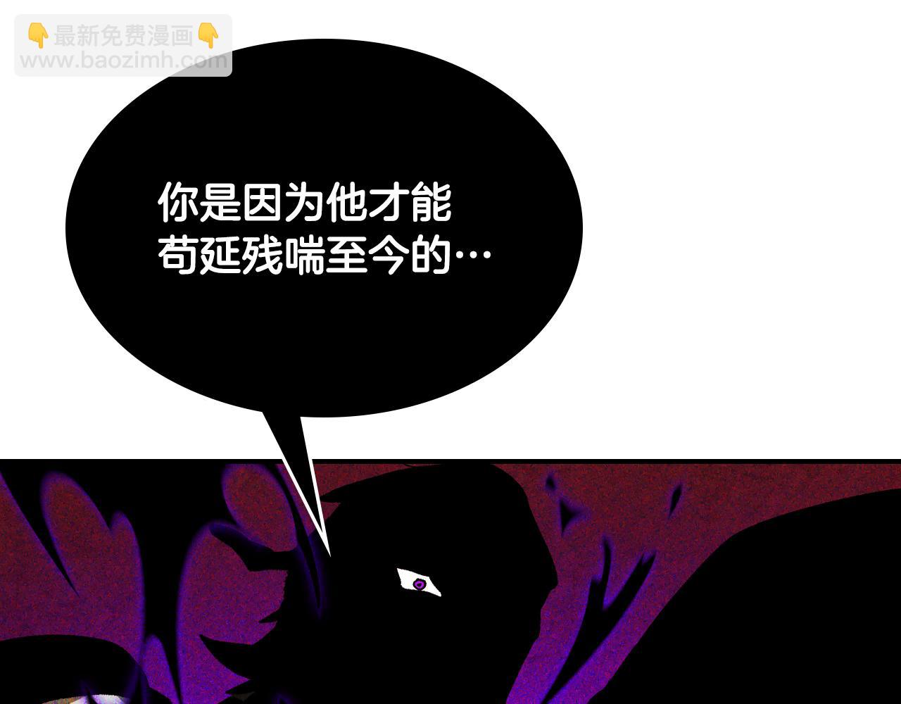 武神迴歸錄 - 第135話 他出關了(3/5) - 1