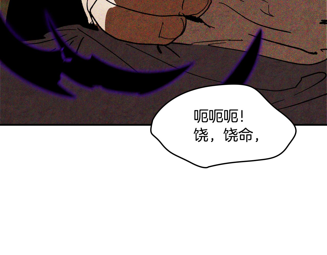 武神迴歸錄 - 第135話 他出關了(3/5) - 3