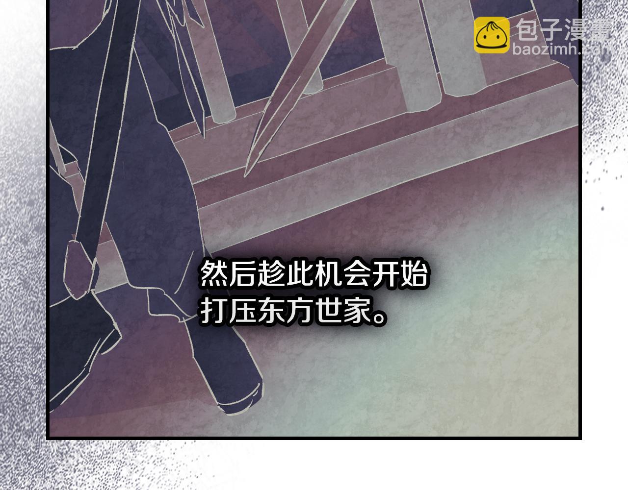 武神迴歸錄 - 第135話 他出關了(1/5) - 6