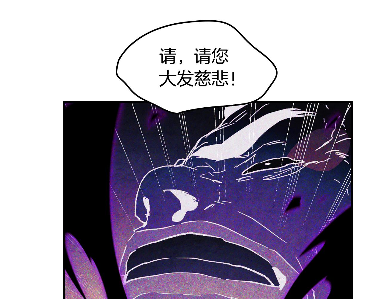 武神迴歸錄 - 第135話 他出關了(3/5) - 4