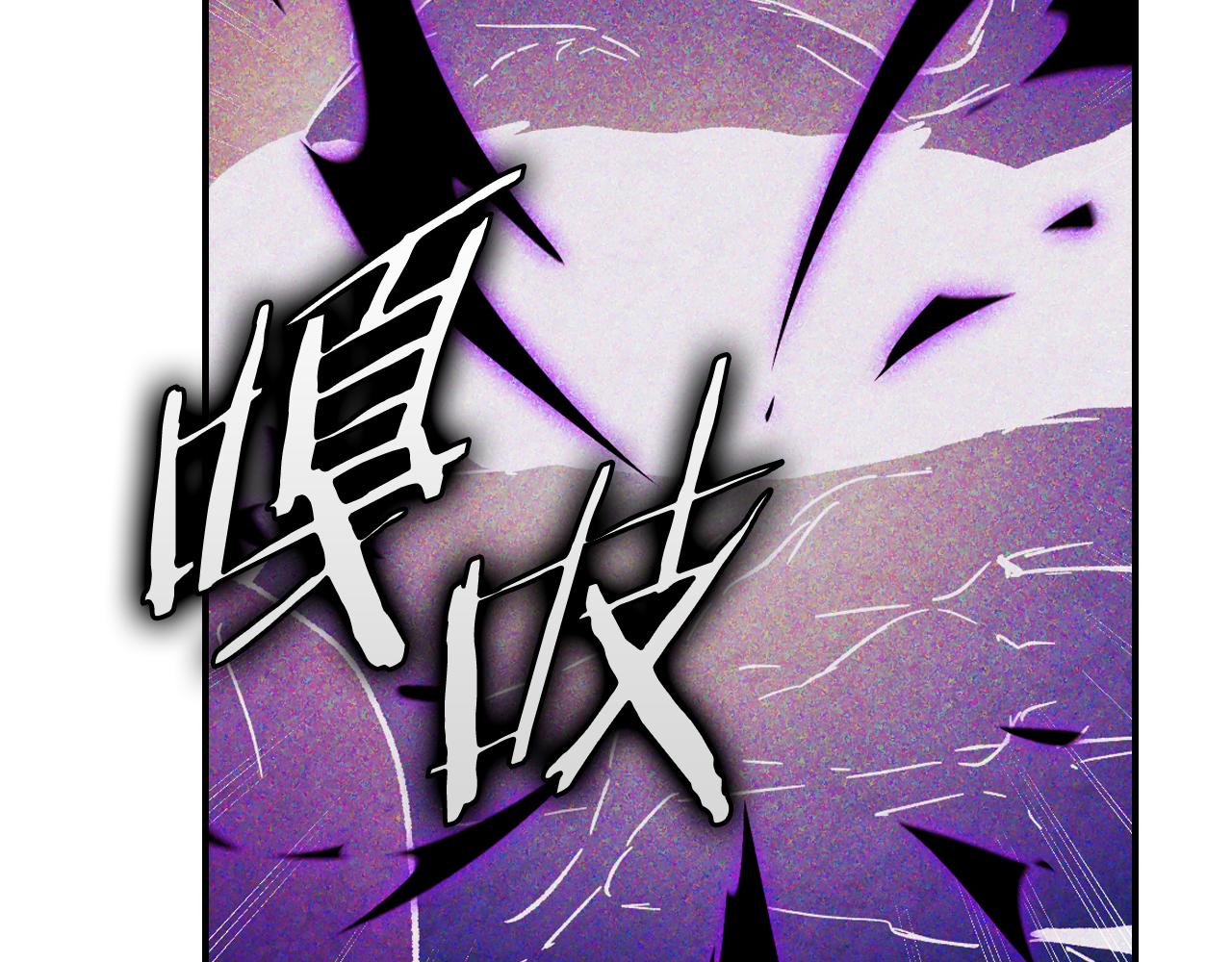 武神迴歸錄 - 第135話 他出關了(3/5) - 5