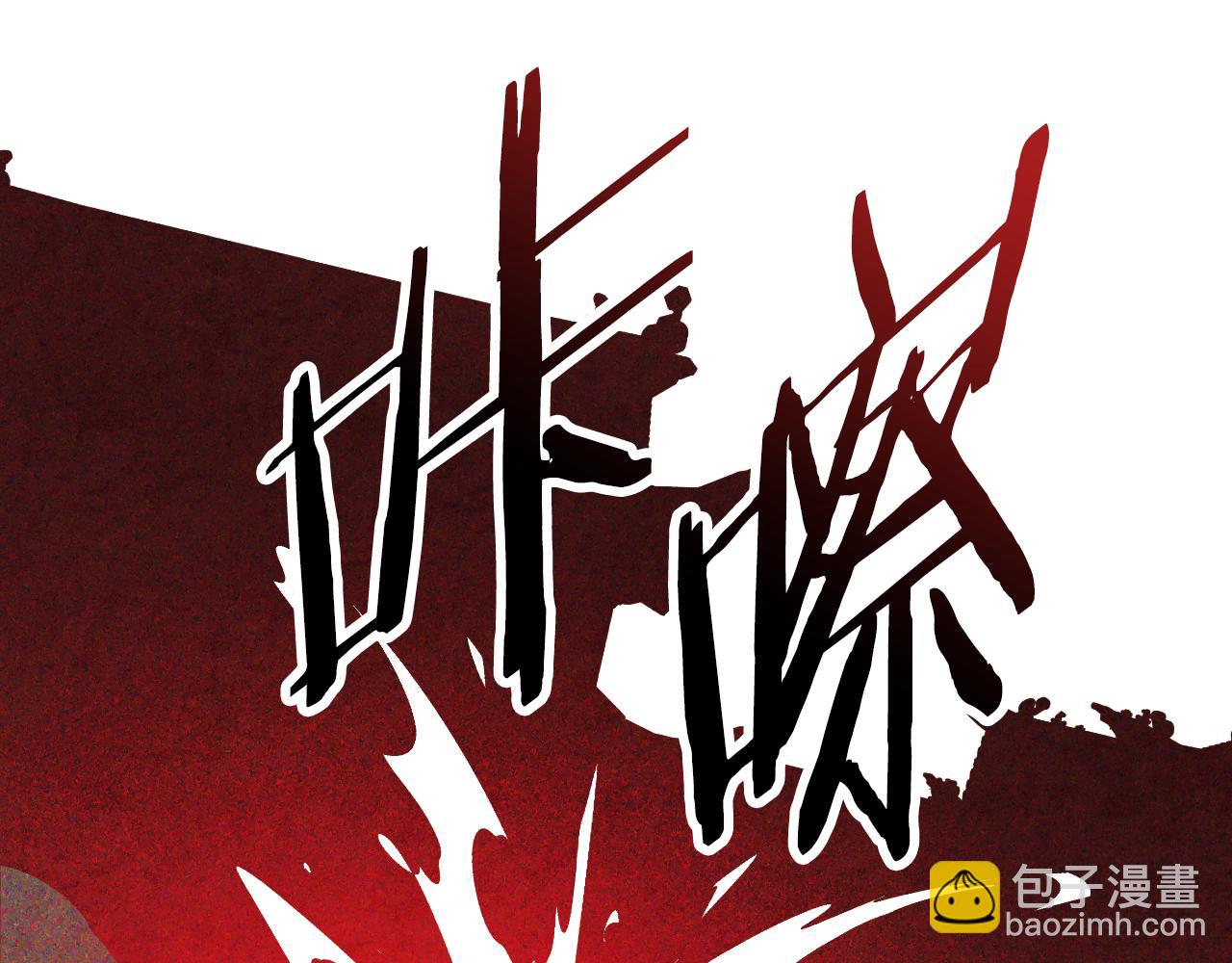 武神迴歸錄 - 第135話 他出關了(3/5) - 7