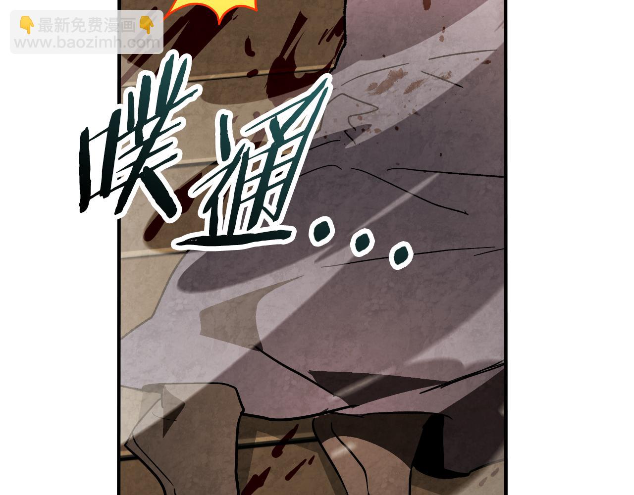 武神迴歸錄 - 第135話 他出關了(3/5) - 2