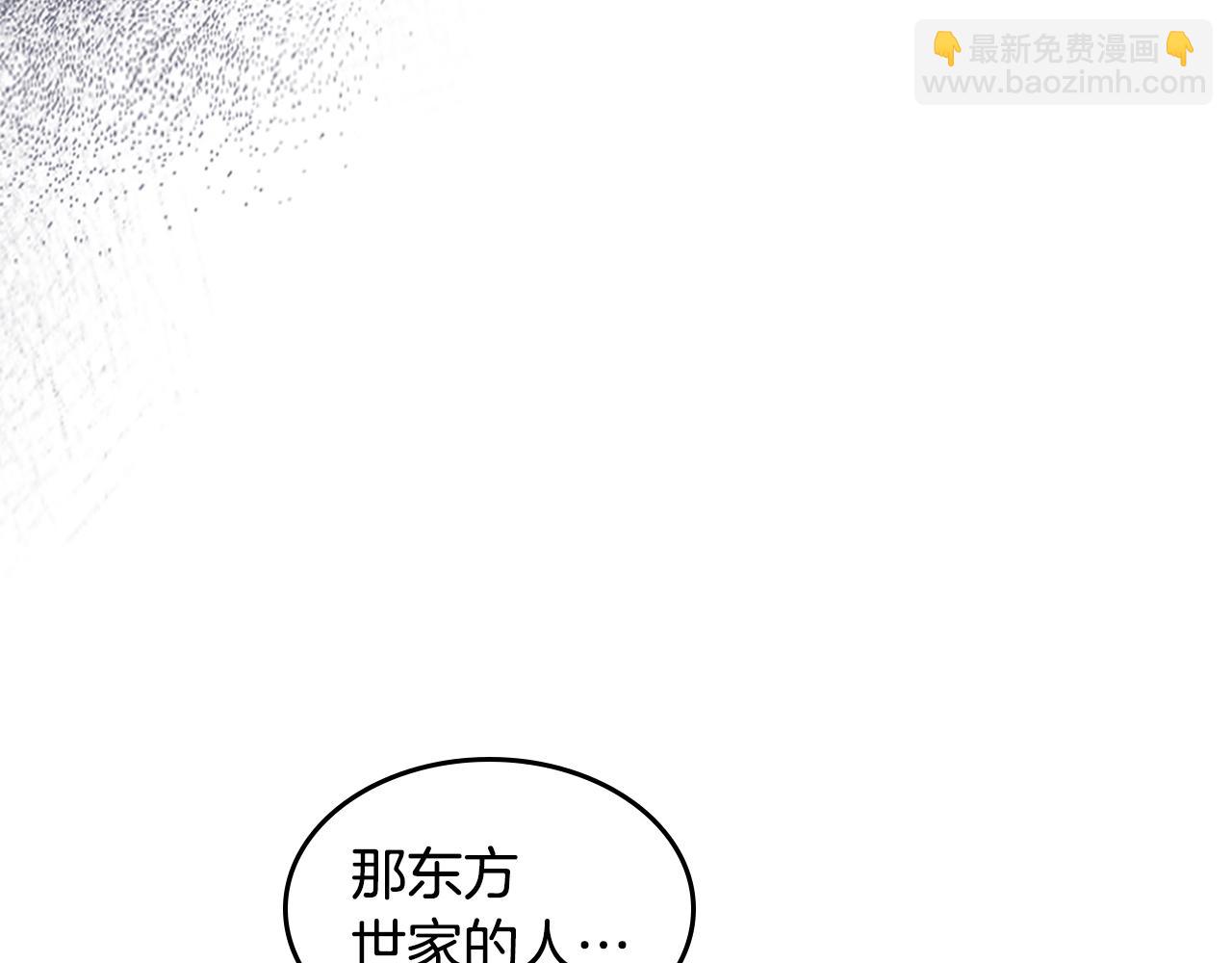 武神迴歸錄 - 第135話 他出關了(1/5) - 7