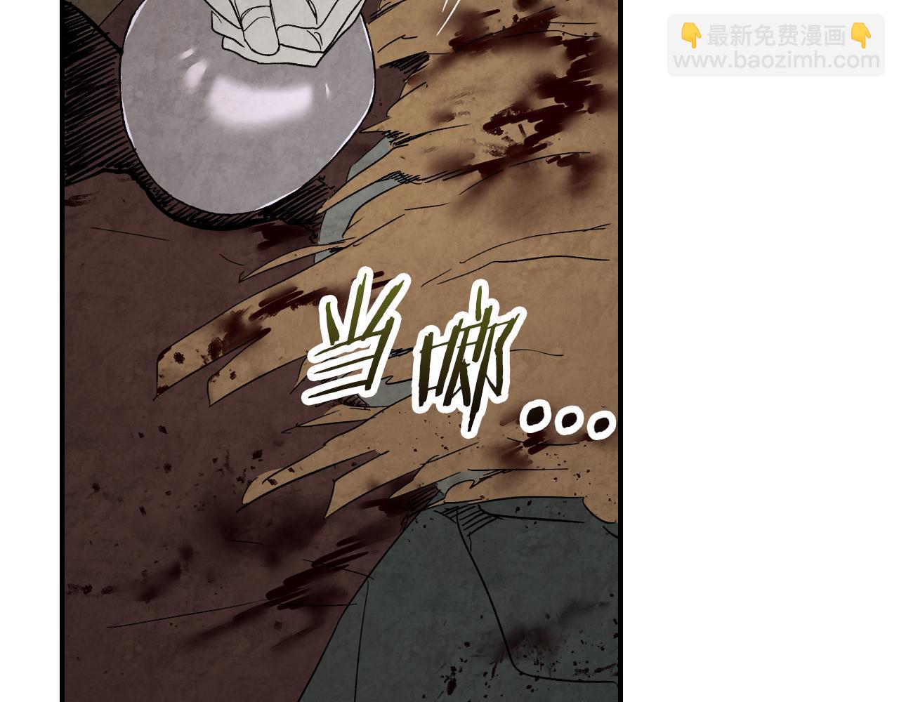 武神迴歸錄 - 第135話 他出關了(4/5) - 6