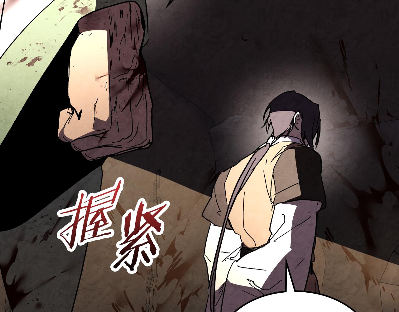 武神迴歸錄 - 第135話 他出關了(4/5) - 7