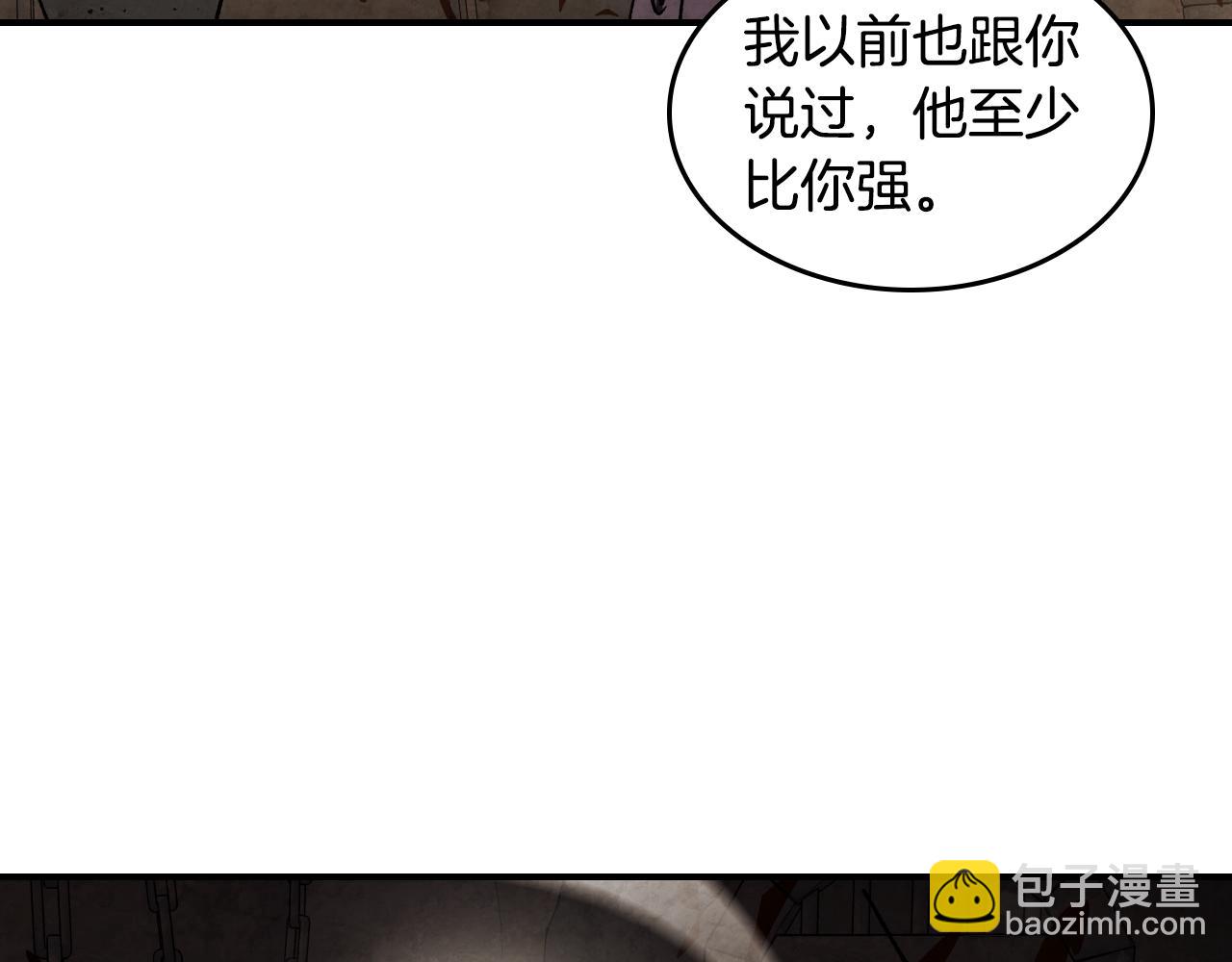 武神迴歸錄 - 第135話 他出關了(4/5) - 8